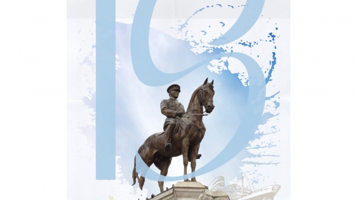 19 Mayıs Atatürk'ü Anma Gençlik ve Spor Bayramı